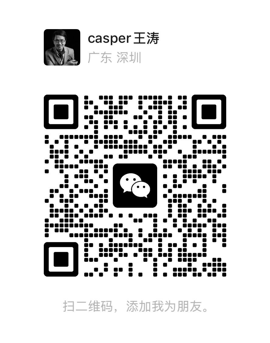 casper 微信二维码